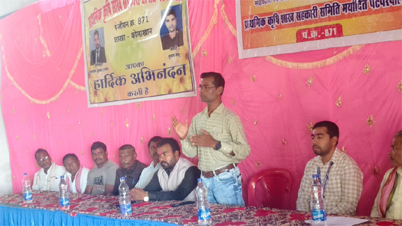 पटपरपाली 
