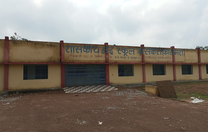 WebMorcha Web Morcha हाईस्कूल कसेकेरा