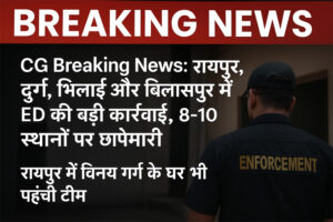 WebMorcha Web Morcha ED की बड़ी कार्रवाई