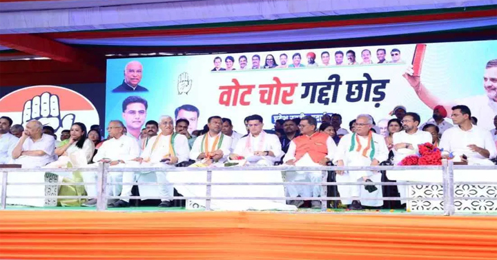 WebMorcha Web Morcha कांग्रेस