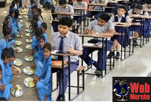 WebMorcha Web Morcha Girls from classes 9 to 12 will get mid-day meal