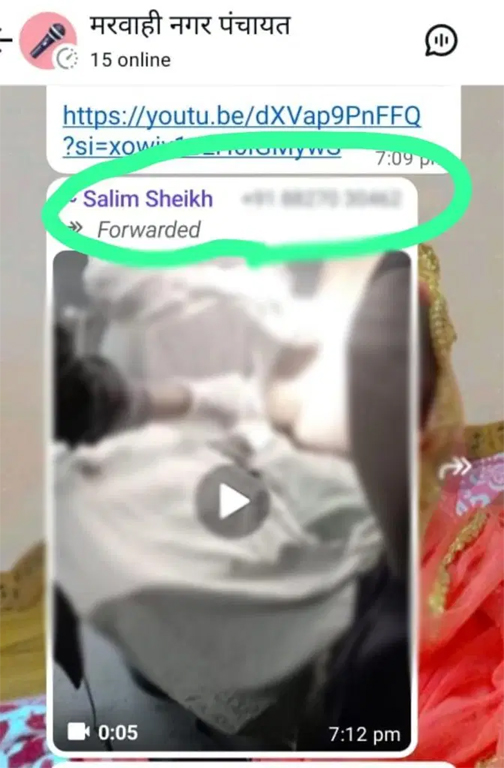 WebMorcha Web Morcha nude video of pregnant woman goes viral