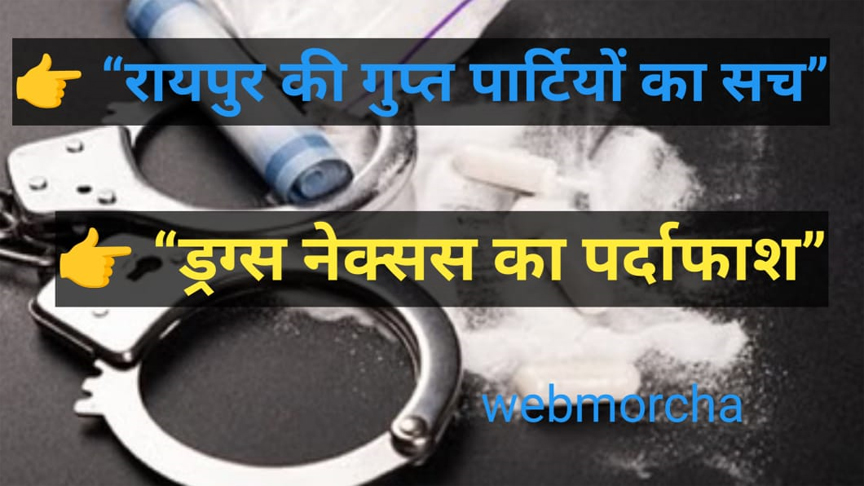 WebMorcha Web Morcha 22 sitename%