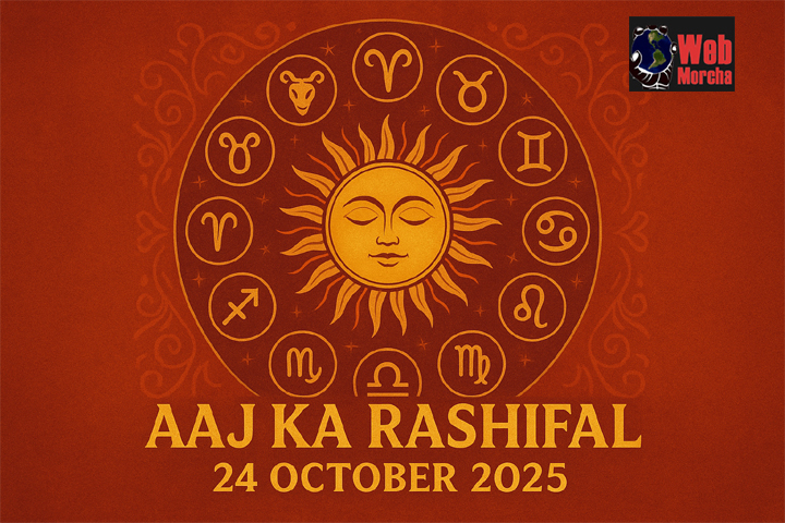 WebMorcha Web Morcha Aaj Ka Rashifal 24 October 2025