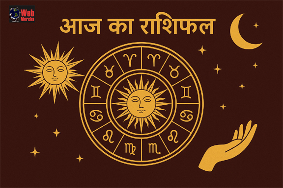 WebMorcha Web Morcha “आज का राशिफल – 8 अक्टूबर 2025”