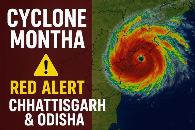 Cyclone Montha Alert: बस्तर, महासमुंद, कांकेर, धमतरी और रायगढ़ में मूसलाधार बारिश का अलर्ट