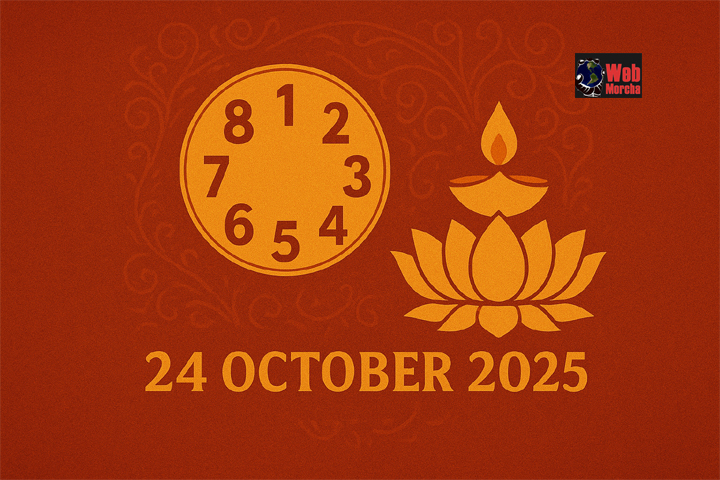 WebMorcha Web Morcha Aaj Ka Ank Jyotish 24 October 2025