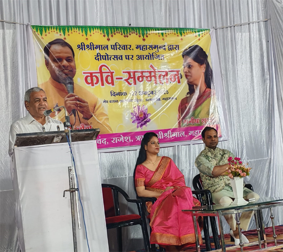 ‘मेघ-बसंत’ कॉलोनी में दिवाली पर हास्य के पटाखों और श्रृंगार की फुलझड़ियों की धूम Web Morcha महासमुंद की ‘मेघ-बसंत’ कॉलोनी