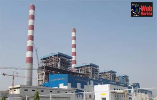 WebMorcha Web Morcha RKM Power Plant Accident
