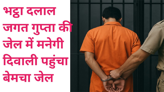 WebMorcha Web Morcha आज का अंक ज्योतिष – 22 अक्टूबर 2025, बुधवार