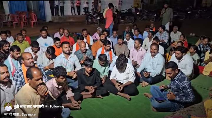 WebMorcha Web Morcha मुनगासेर में गौवंश अवशेष मिलने से आक्रोश, हनुमान चालीसा पाठ Anger over discovery of cow remains in Mungaser, Hanuman Chalisa recitation
