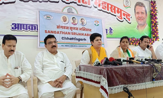 WebMorcha Web Morcha “महासमुंद कांग्रेस का बड़ा फैसला