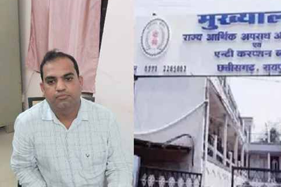 WebMorcha Web Morcha Chhattisgarh: Bribe-taking BMO arrested