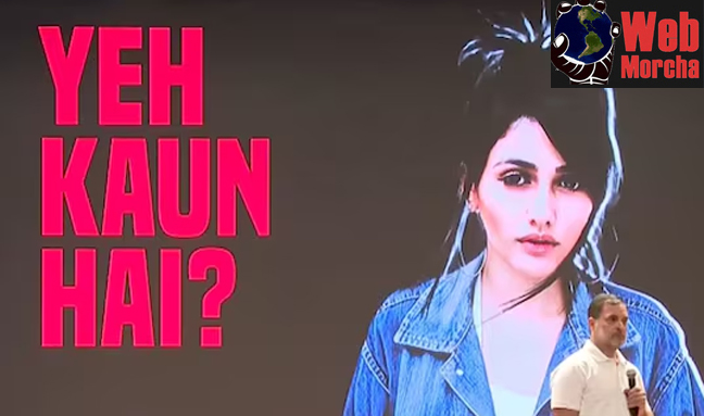 राहुल गांधी