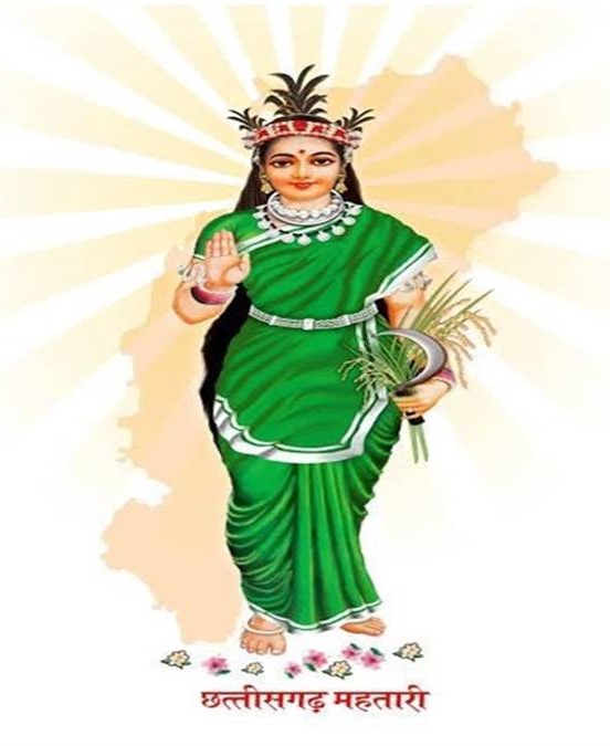 छत्तीसगढ़ महतारी