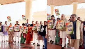 छत्तीसगढ़ विधानसभा में कांग्रेस का प्रदर्शन, नेशनल हेराल्ड मामले पर हंगामा, प्रश्नकाल बाधित, जांच एजेंसियों के दुरुपयोग का आरोप, स्थगन पर चर्चा की मांग Web Morcha छत्तीसगढ़ विधानसभा में कांग्रेस का प्रदर्शन, नेशनल हेराल्ड मामले पर हंगामा, प्रश्नकाल बाधित