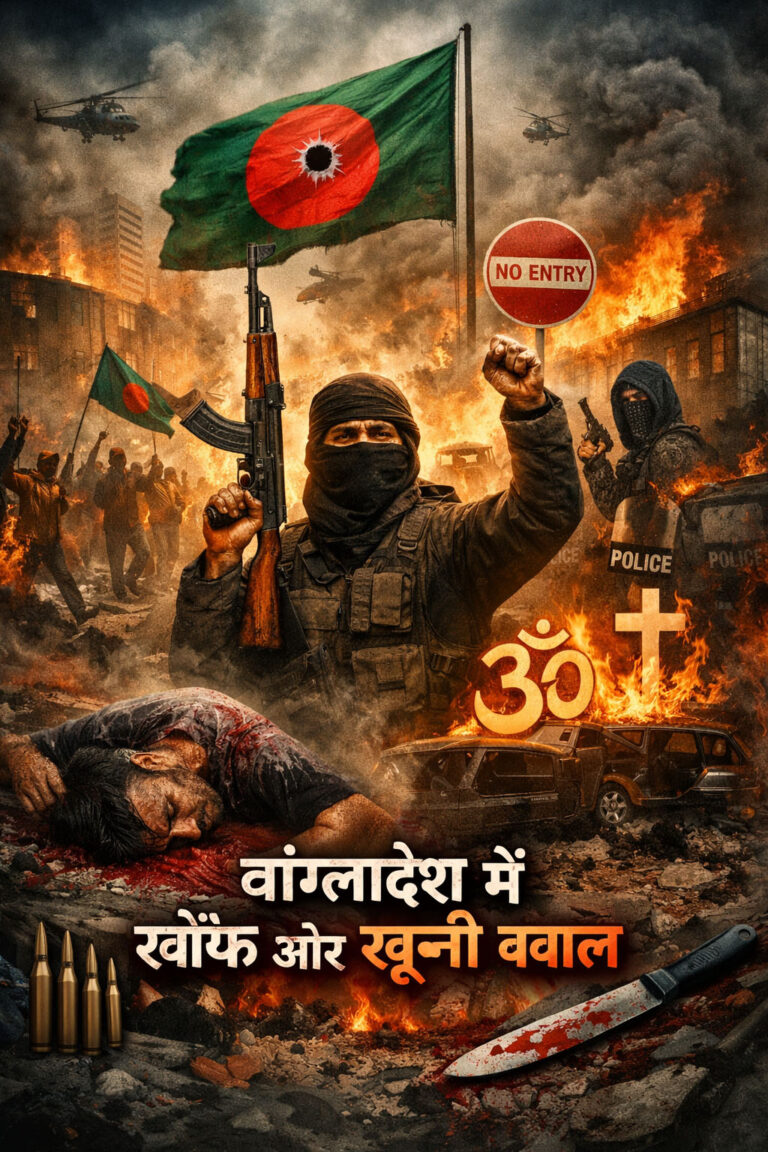 WebMorcha Web Morcha Bangladesh Violence: यूनुस के नियंत्रण से बाहर हालात, कट्टरपंथी और अपराधी नेटवर्क हावी, 15 महीनों में करीब 5000 हत्याएं