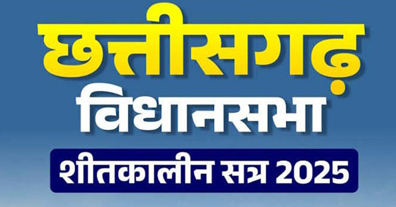 खनन मुद्दे पर विधानसभा गरमाई