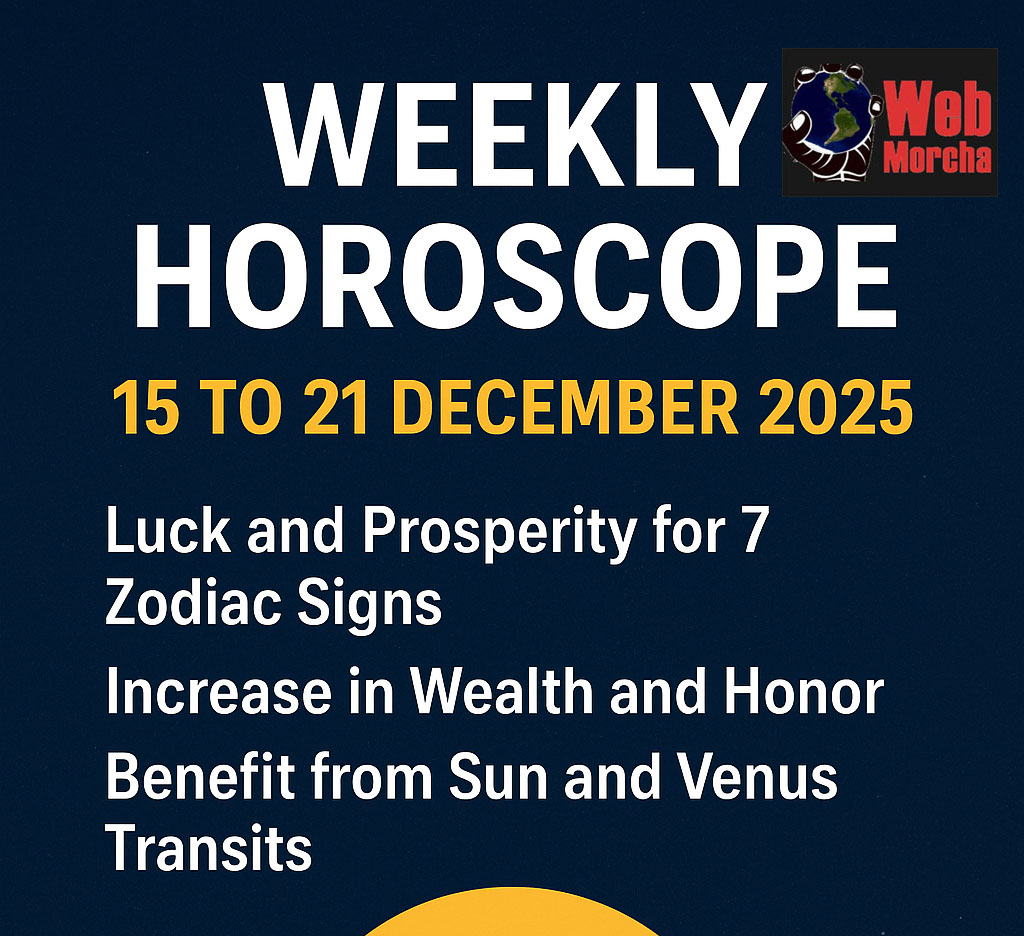 WebMorcha Web Morcha Saptahik Rashifal 15 से 21 दिसंबर 2025