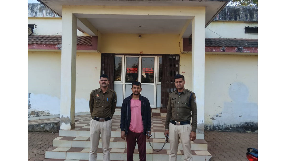 अंधे कत्ल का खुलासा: कोडार डेम जंगल में जली महिला की हत्या का राजफाश