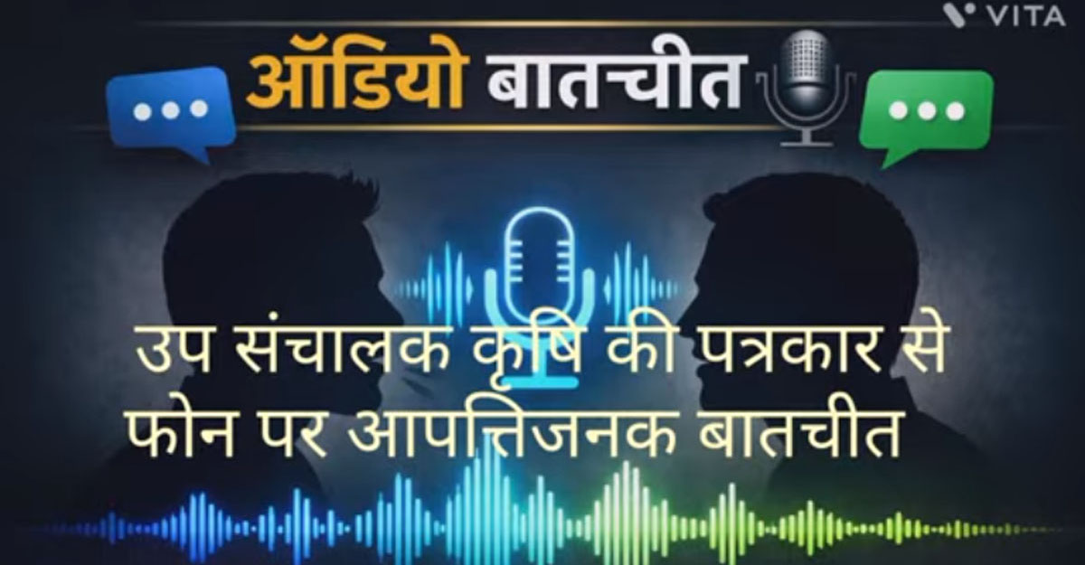 WebMorcha Web Morcha प्रेस स्वतंत्रता और आचरण पर उठे सवाल