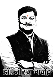 कहां हौसले की लौ जलाने की बात कर रहे हैं पत्रकार डॉ. नीरज गजेंद्र, जहां उम्र, बीमारी और कठिनाइयां मान लेंगी हार Web Morcha sitename%