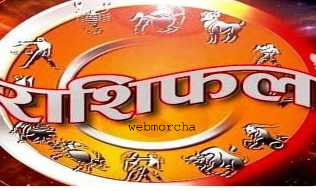 23 सितंबर 2026 बुधवार राशिफल: बुधदेव की कृपा से खुलेगी तरक्की की राह, जानें 12 राशियों का हाल