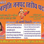 WebMorcha Web Morcha शहरों की तरह गांवों में भी विकास कार्य कराया जाये, गांवों में भी सड़क, पानी, बिजली, नाली, शिक्षा व स्वास्थ्य सुविधा बढ़ाई जाये।