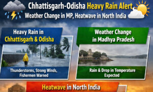 Weather Alert: छत्तीसगढ़-ओडिशा में भारी बारिश का अलर्ट, मध्य प्रदेश में बदलेगा मौसम, उत्तर भारत में बढ़ेगी गर्मी Web Morcha Aaj Ka Mausam Live: छत्तीसगढ़-ओडिशा में तेज बारिश का अलर्ट, मध्य प्रदेश में बदलेगा मौसम, उत्तर भारत में बढ़ेगी गर्मी