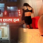 दुर्ग के पावर हाउस बस स्टैंड स्थित होटल में पुलिस की छापेमारी की प्रतीकात्मक तस्वीर