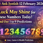 🔮 Ank Jyotish 12 February 2026: आज इन मूलांक वालों की चमक सकती है किस्मत, जानें 1 से 9 तक का हाल