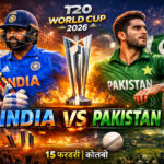 🇮🇳🔥🇵🇰 आज होगा क्रिकेट का सबसे बड़ा मुकाबला!