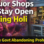 होली पर खुलेंगी शराब दुकानें: क्या छत्तीसगढ़ सरकार शराबबंदी से दूर जा रही है?