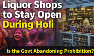 होली पर खुलेंगी शराब दुकानें: क्या छत्तीसगढ़ सरकार शराबबंदी से दूर जा रही है? Web Morcha होली पर खुलेंगी शराब दुकानें: क्या छत्तीसगढ़ सरकार शराबबंदी से दूर जा रही है?