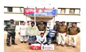 महासमुंद के कोमाखान में 24 किलो गांजा के साथ महिला सहित दो तस्कर गिरफ्तार