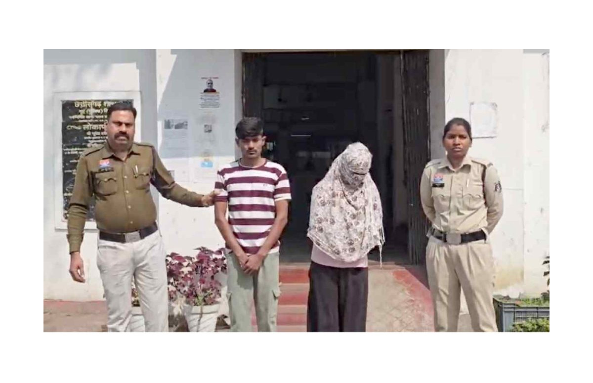 sex racket: रायगढ़ भंडाफोड़, दो आरोपी गिरफ्तार