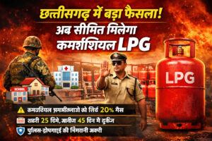 WebMorcha Web Morcha महायुद्ध के बीच सिलेंडर पर बड़ा फैसला