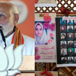 शाम की ख़बरें: PM मोदी ने कांग्रेस के 'खतरनाक' बयानों पर साधा निशाना