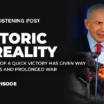 इज़राइल की युद्ध मशीन: अमेरिका-इज़राइल का ईरान पर हमला