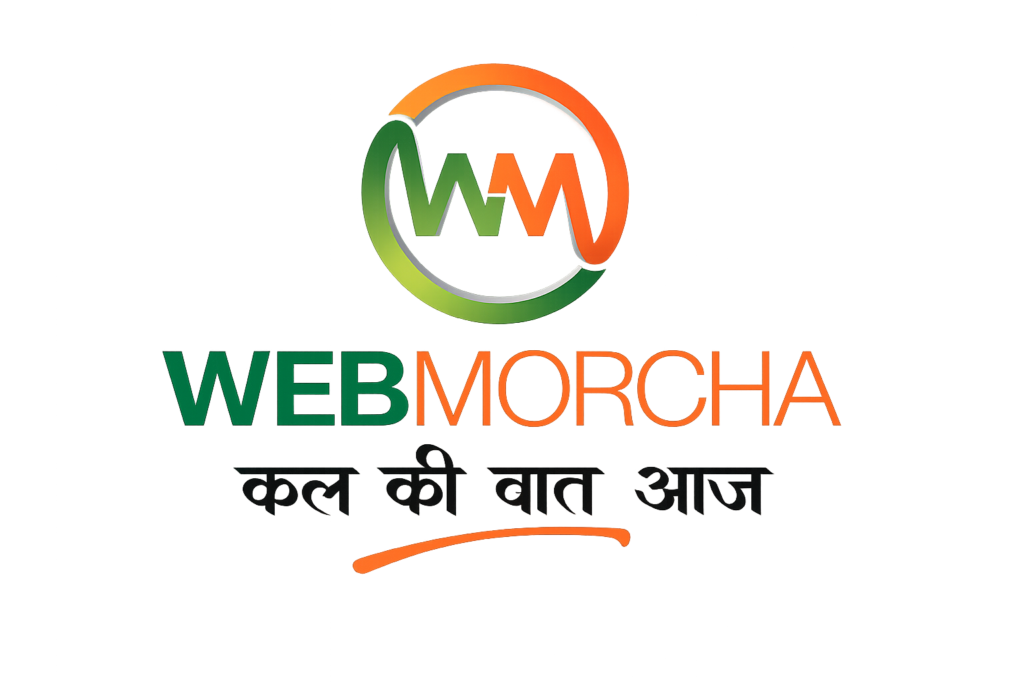 webmorcha.com