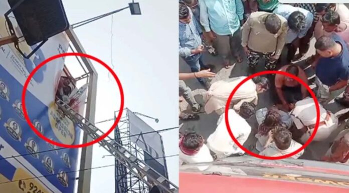 रायपुर में हाई वोल्टेज ड्रामा: 35 फीट ऊंचे होर्डिंग पर चढ़ी युवती, 40 मिनट चला रेस्क्यू