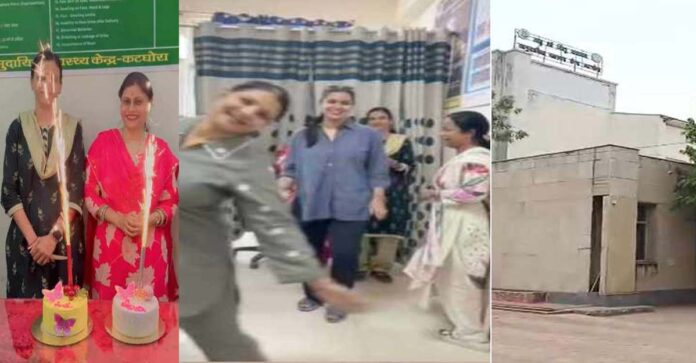 ड्यूटी छोड़ डॉक्टरों ने मनाई बर्थडे पार्टी, कटघोरा CHC का VIDEO वायरल