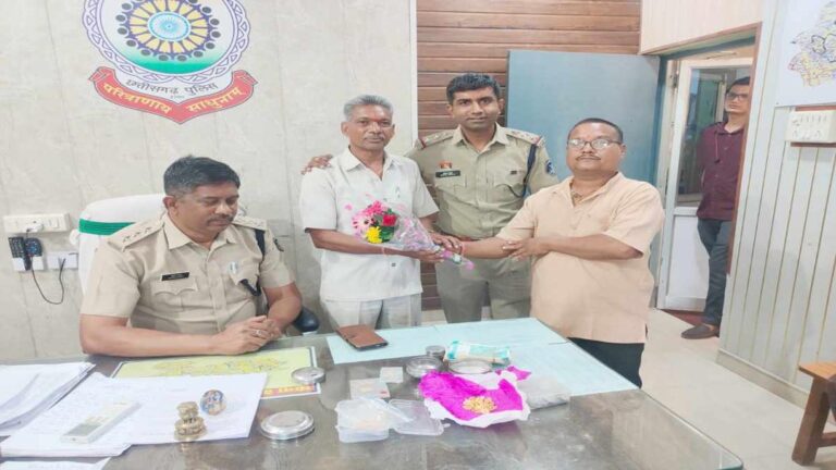 छत्तीसगढ़: सड़क पर मिला 15 लाख का सोना और नगदी से भरा बैग, पत्रकार ने लौटाई ईमानदारी की मिसाल