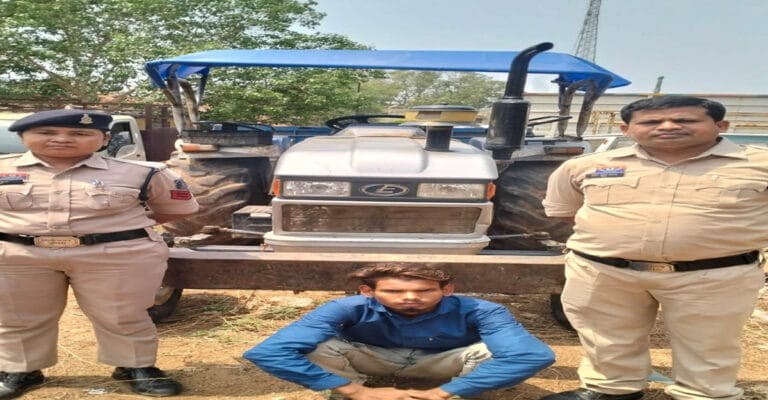 24 घंटे में खुला ट्रैक्टर-ट्रॉली चोरी का राज, गांव का ही युवक निकला चोर, 2 लाख की संपत्ति बरामद