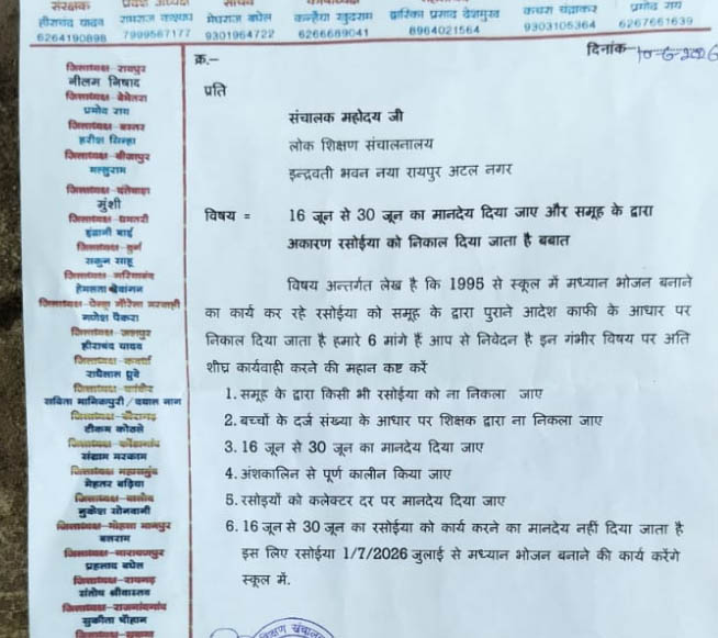 मिड-डे मील संकट: कहीं बंद है चूल्हा, कहीं शिक्षक दे रहे जेब से पैसे Web Morcha sitename%