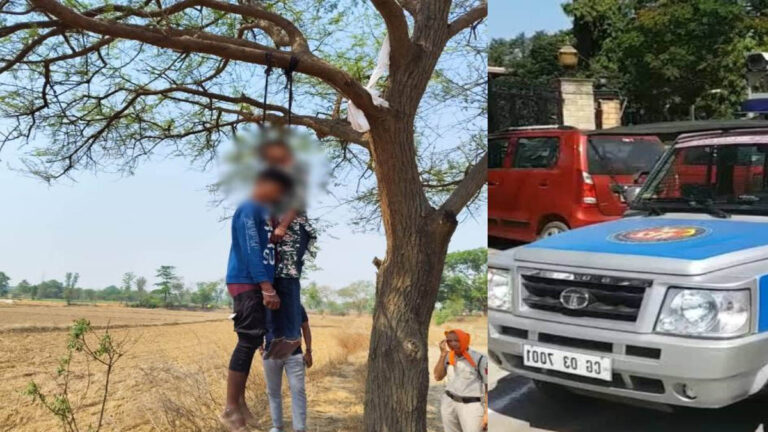 सरगुजा में प्रेमी जोड़े के शव पेड़ पर लटके मिले, इलाके में सनसनी