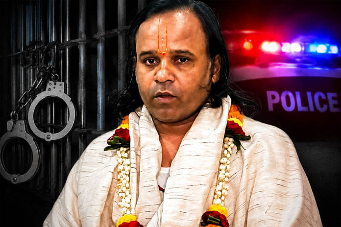 चावल देखकर भविष्य बताने वाले कथावाचक नरेंद्र नयन शास्त्री गिरफ्तार, दुष्कर्म के आरोप में पुलिस की कार्रवाई