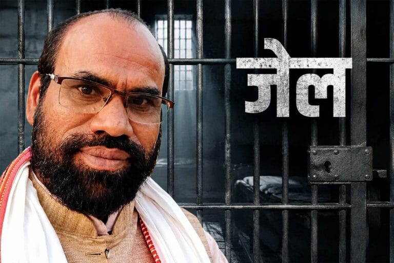 महासमुंद में छात्रा से बैड टच करने वाले शिक्षक को 5 साल की सजा