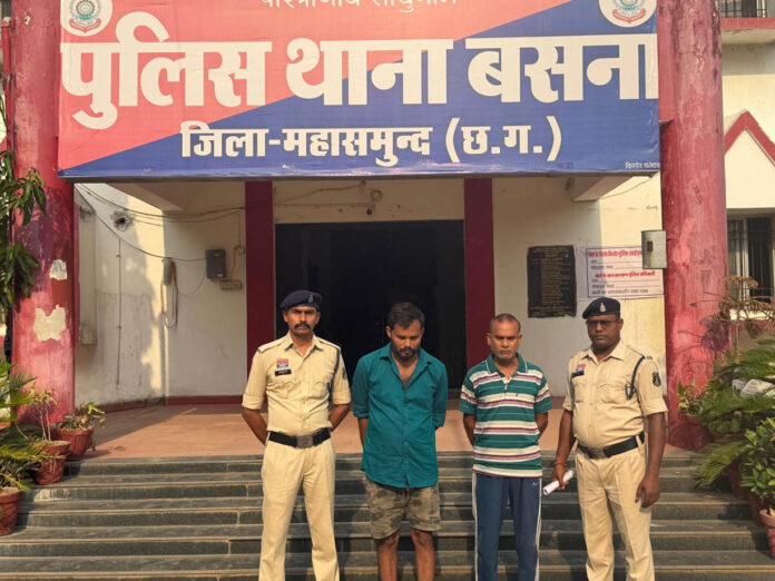 बसना पुलिस की बड़ी कार्रवाई: 4.50 करोड़ के धान घोटाले में दो फरार आरोपी गिरफ्तार