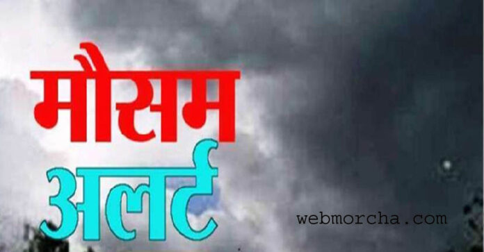 मौसम अलर्ट: पूर्वोत्तर भारत में भारी बारिश, कई राज्यों में गरज-चमक और तेज हवाओं की चेतावनी, विदर्भ-तेलंगाना में जारी रहेगा हीटवेव का कहर